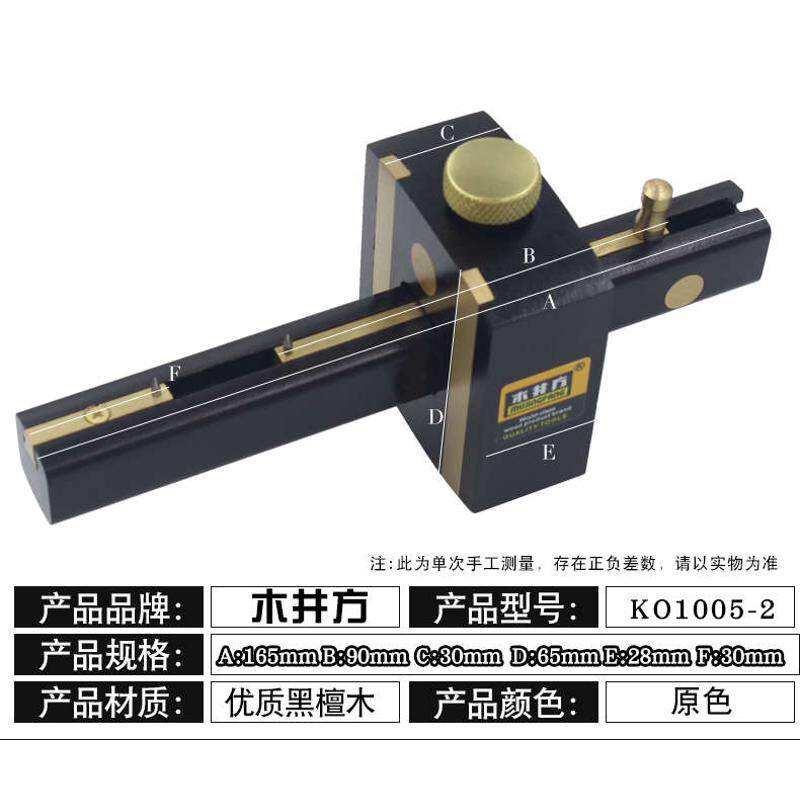 勒木自动器方划线器器工具线欧式勒井画线线螺杆修木