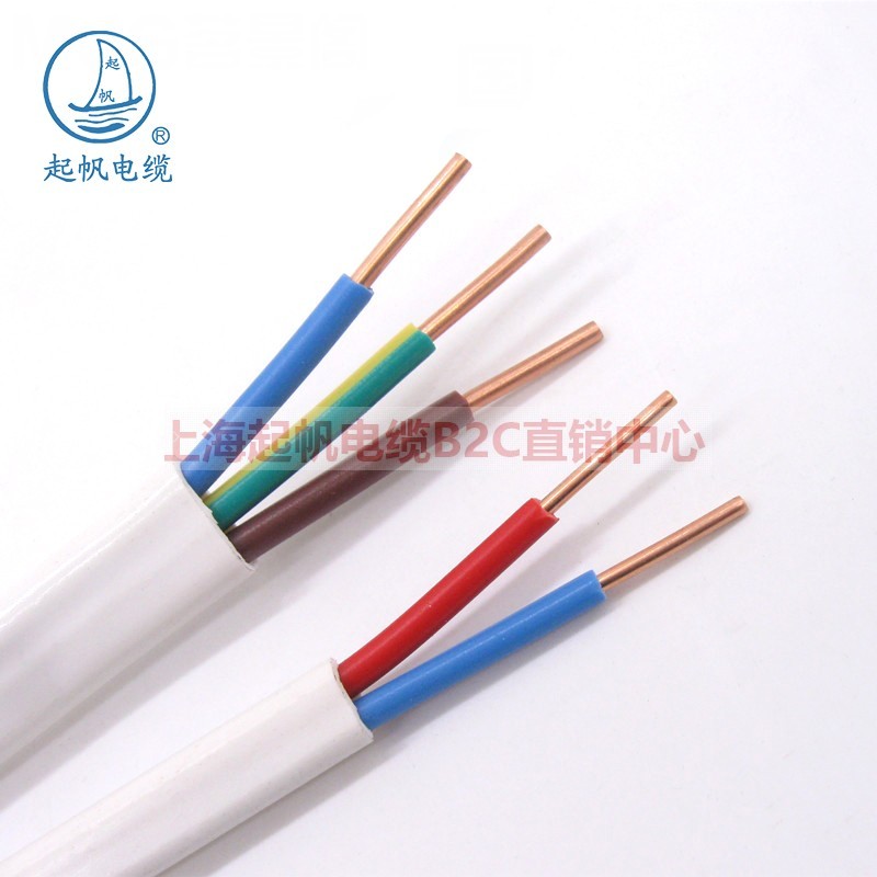 起帆电线BVVB2 3芯硬护套1 1.5 2.5 4平方家装铜芯国标100米50米