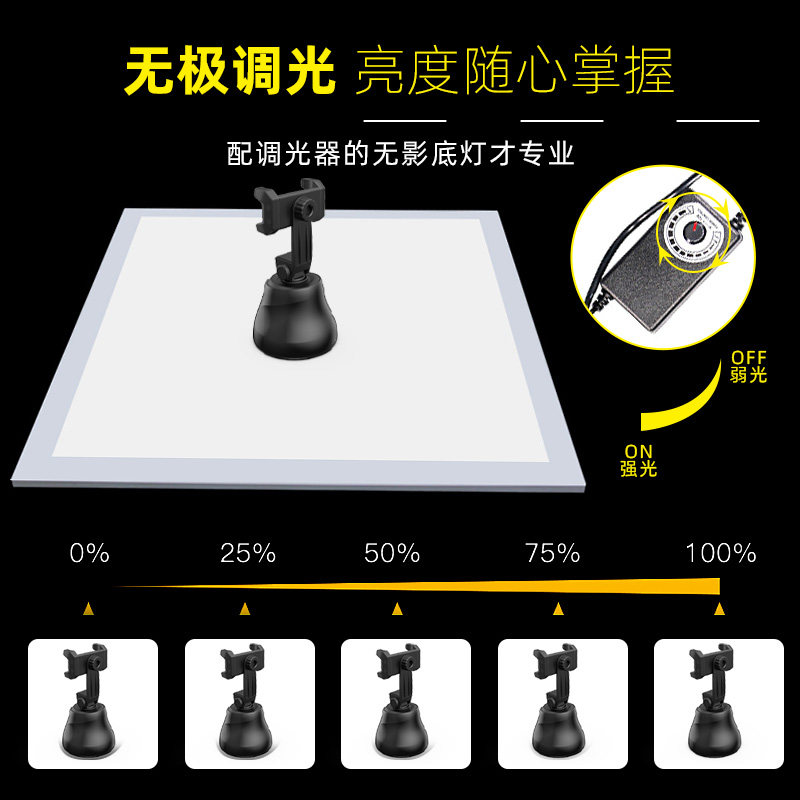 摄影棚影背景灯免抠图调光淘宝产品静物白底拍照灯柔光背景布影灯