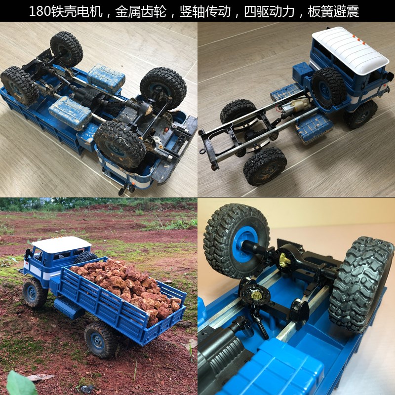 WPL全比例嘎斯遥控军卡苏联GZ越野卡车舵机转向金属齿轮锂电