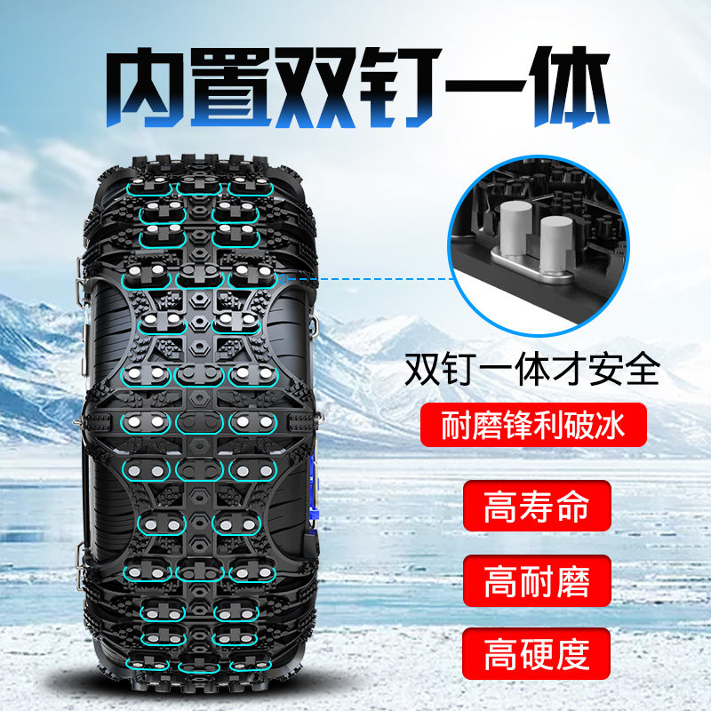 汽车轮胎防滑链条加厚牛筋雪地u轿车通用型自动收紧全包伤胎