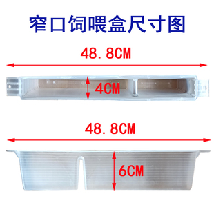 华亚蜂具塑料养蜂工具饲喂器饲喂盒加厚加深蜂箱蜂具中蜂箱意蜂箱