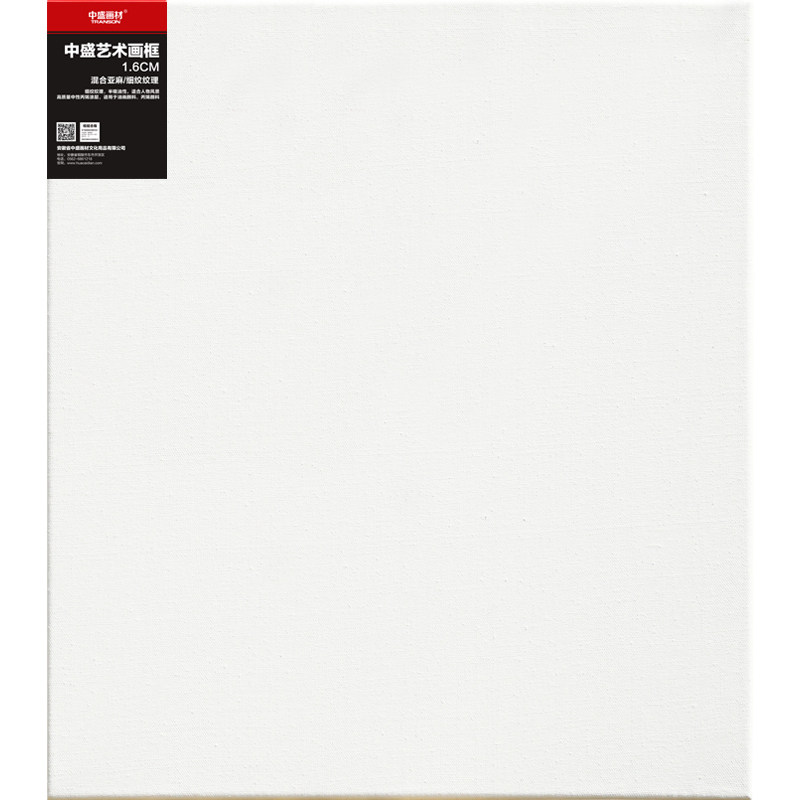 中盛画材 *田字形细亚麻绷布框油画框油画布框