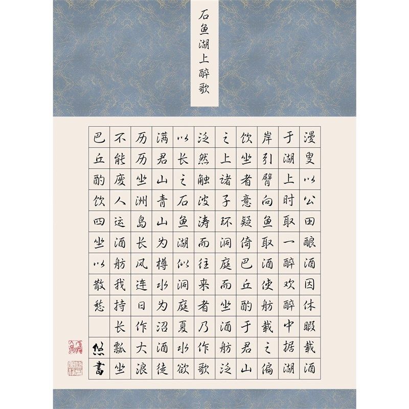 标准(*9.)硬笔书法作品纸学生方格钢笔练字比赛国展用纸,文具电教/文化用品/商务用品,书法用纸,淘宝优惠券,粉丝福利购,淘宝优惠卷