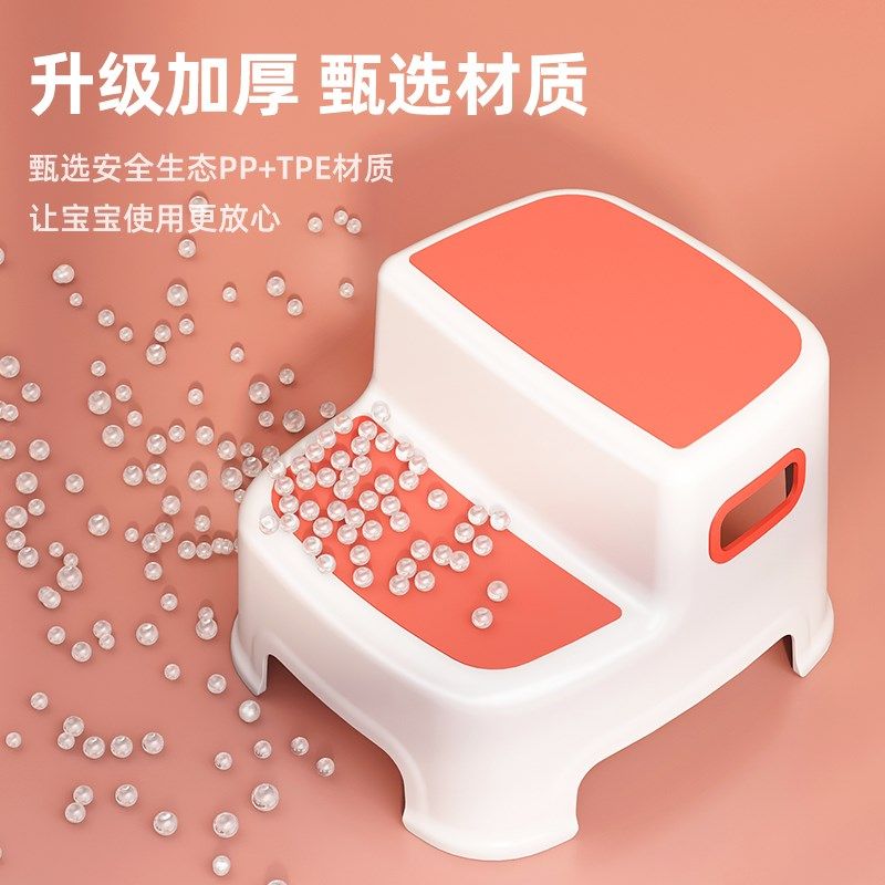 宝宝洗手台阶凳加厚防滑家用儿童洗漱台踩凳小朋友洗脸刷牙垫脚凳,住宅家具,玩具椅/踩脚凳,淘宝优惠券,粉丝福利购,淘宝优惠卷