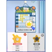 儿童成长自律表奖励记录孩子养成习惯学习墙挂式 学计划表纸磁性小