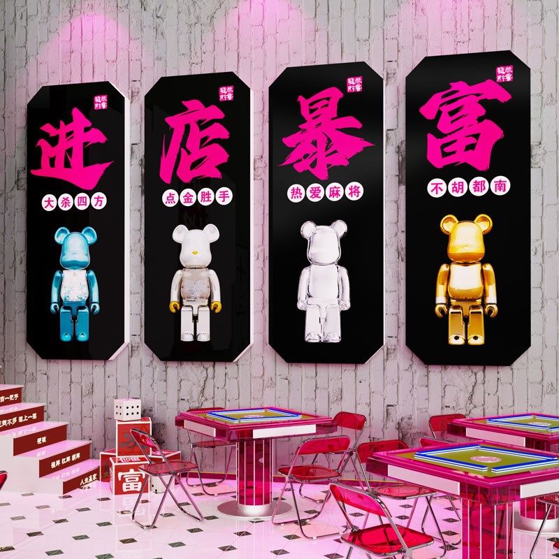 创意麻将馆题装饰挂画棋牌室文化麻雀房间包厢背景墙壁纸布置,家居饰品,文化墙贴,淘宝优惠券,粉丝福利购,淘宝优惠卷