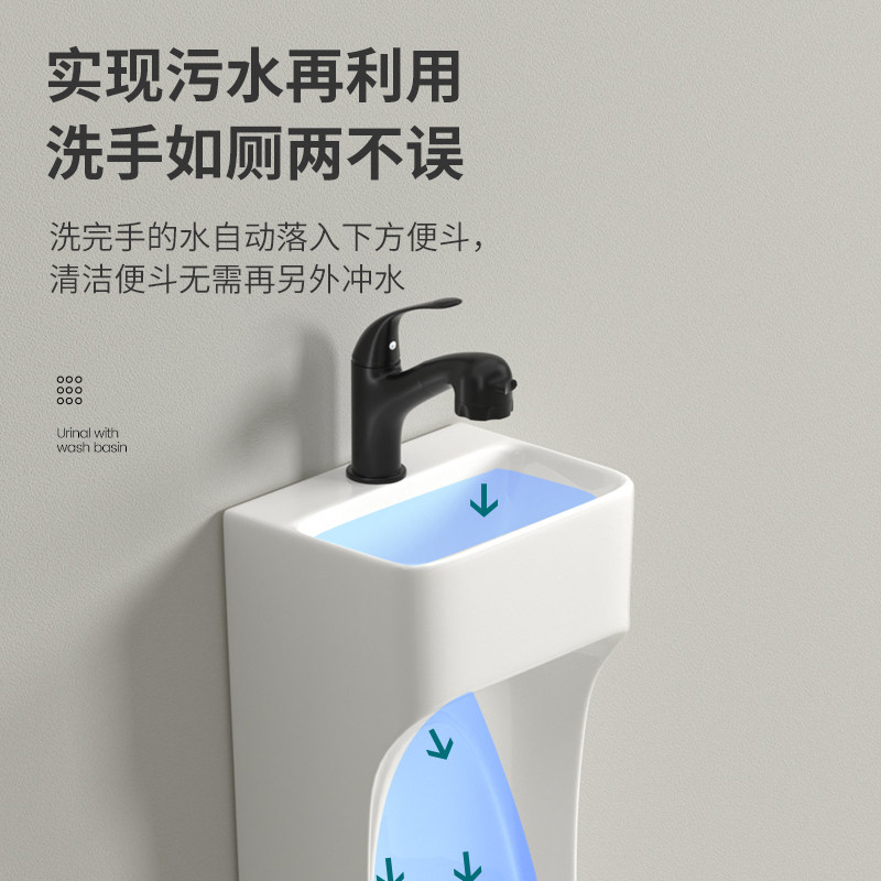 一体带洗手盆小挂墙式感应小便器落地式男士尿斗