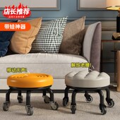 滑轮矮凳万向轮美缝矮带娃学步凳静音轮小圆