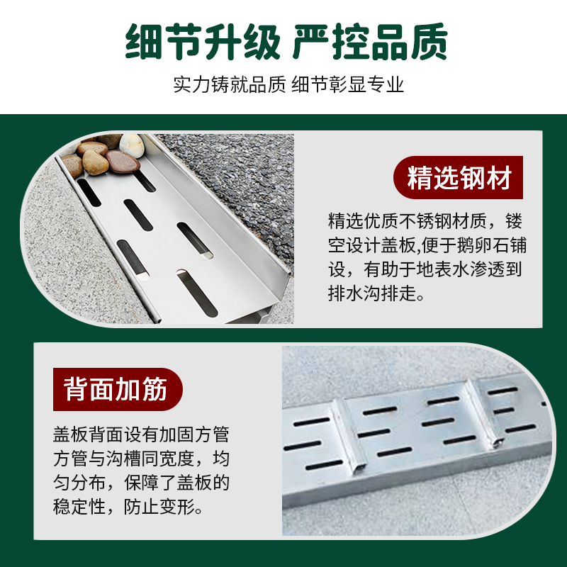花园鹅卵石不锈钢排水沟树脂U型槽庭院缝隙式下水道线性沟槽盖板