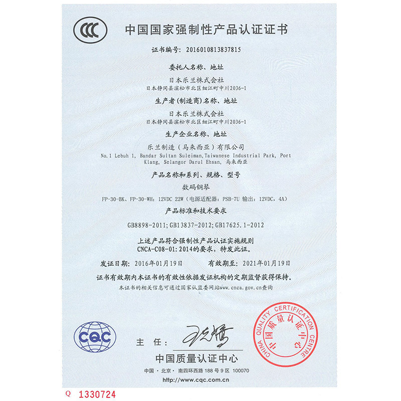 olnd罗兰电钢琴F智能数码钢琴键重锤初学者家用f,乐器/吉他/钢琴/配件,数码钢琴,淘宝优惠券,粉丝福利购,淘宝优惠卷