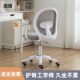 学习电脑椅久坐舒服中小学生宿舍书桌椅体工学椅办公椅