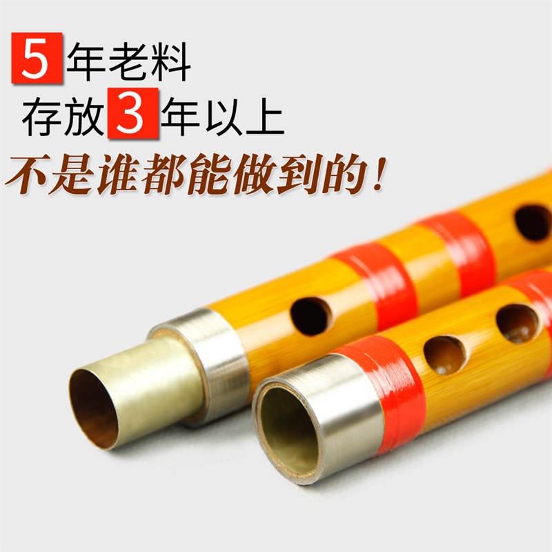 竹笛苦竹长笛子fg调儿童学生入门初学高级精制精品专业演奏级套装