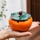 大吉大利创意水果陶瓷烟灰缸橘子柿子茶桌防风带盖防飞灰
