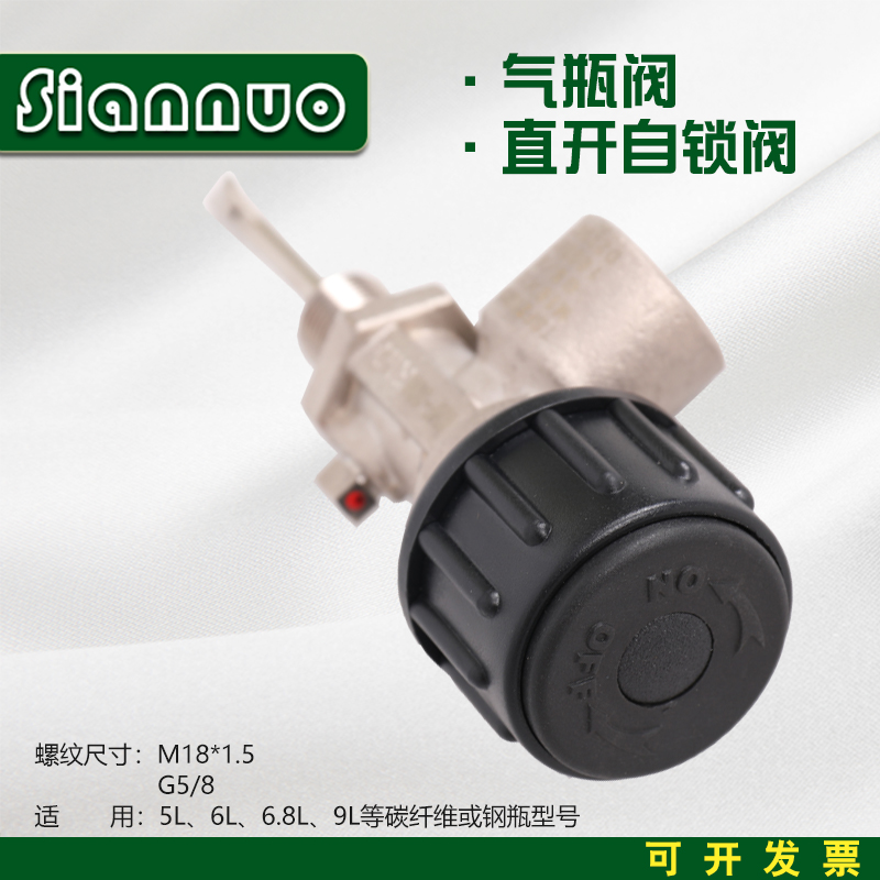 空气呼吸器厂家碳纤维自锁高压瓶呼吸器门瓶