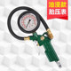 胎压枪轮胎汽车摩车力表汽车胎压计轮胎压力表充气枪