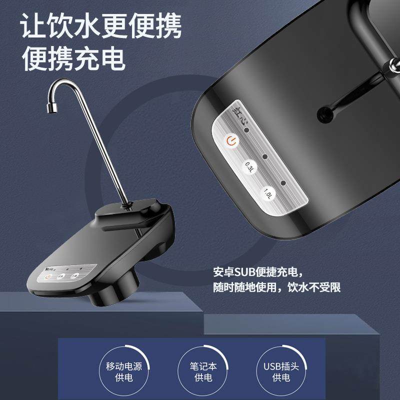 热销款高端家用自动桶装电动上水器定量带托盘桶装水抽水器,厨房/烹饪用具,按压式饮水器,淘宝优惠券,粉丝福利购,淘宝优惠卷