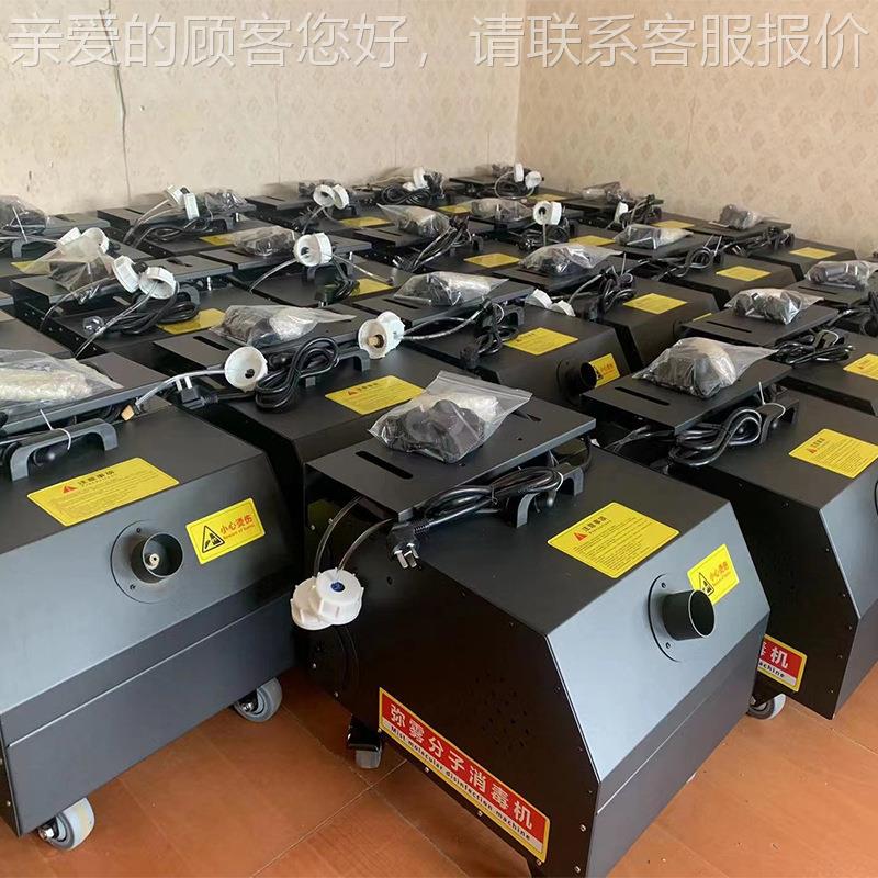 智人员通道消车毒度机 猪场鸡舍3IHF60幻影消毒能机 60升推式消毒