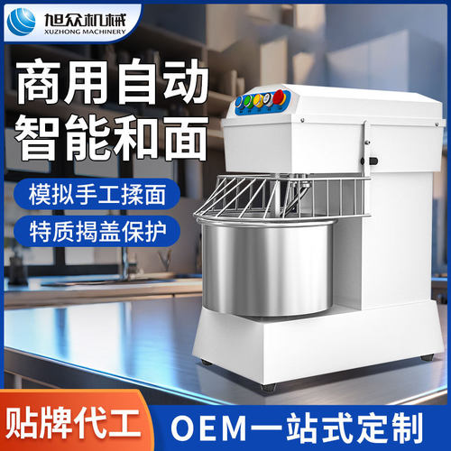 和面机商用全自动揉面机多功能智能高效打面机不锈钢机身搅拌馅机