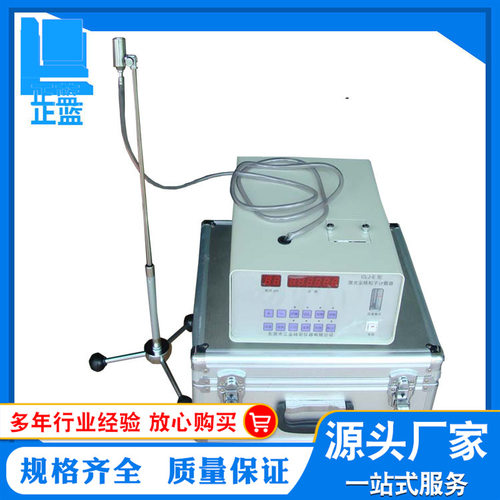生 产厂家 尘埃粒子测试仪  促销CLJ-E尘埃粒子计数器