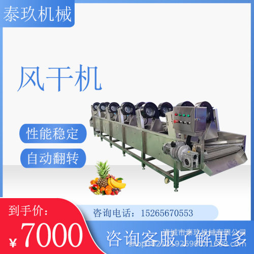 豆皮豆干风干成套设备 包装袋杀菌风干设备 花生米软包装风干机