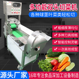 飯?zhí)棉r(nóng)產(chǎn)品加工設(shè)備中型地瓜紅薯切片切條機根莖類蔬菜專業(yè)切割機
