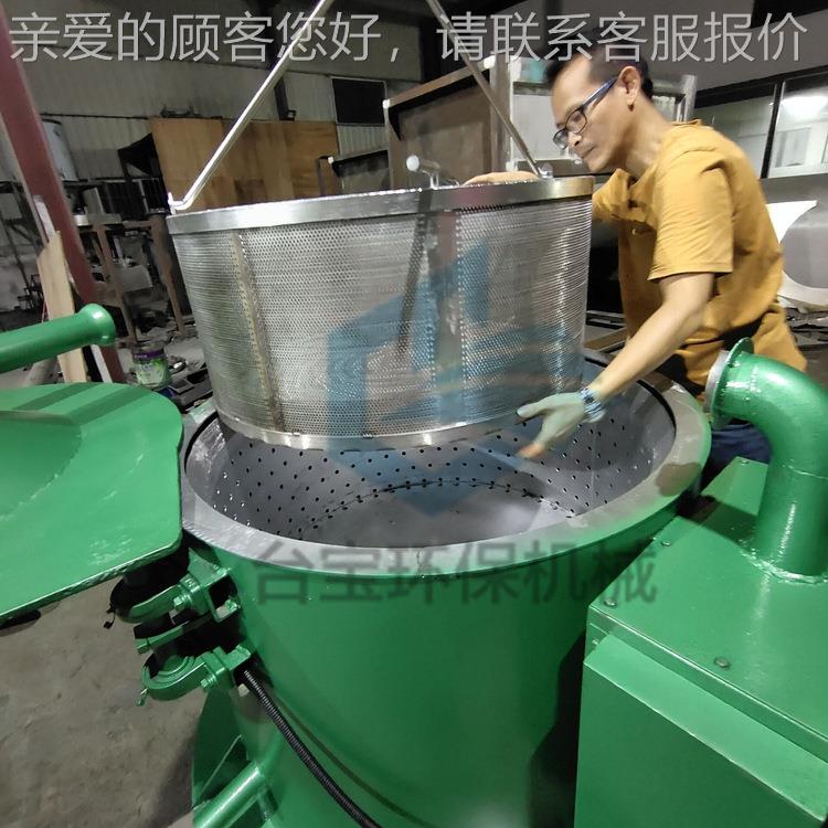 宝 TB-O35五金件脱台水机 乳胶铜屑甩干机  干燥脱水压机冲件脱油