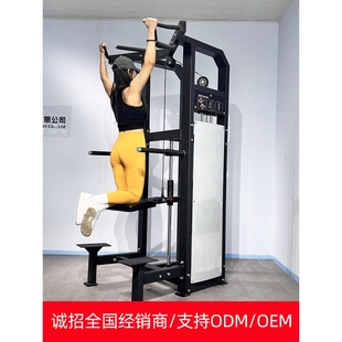 健身房悍马器械多功能助力引体向上训练器臂屈伸双杠健身器材厂家