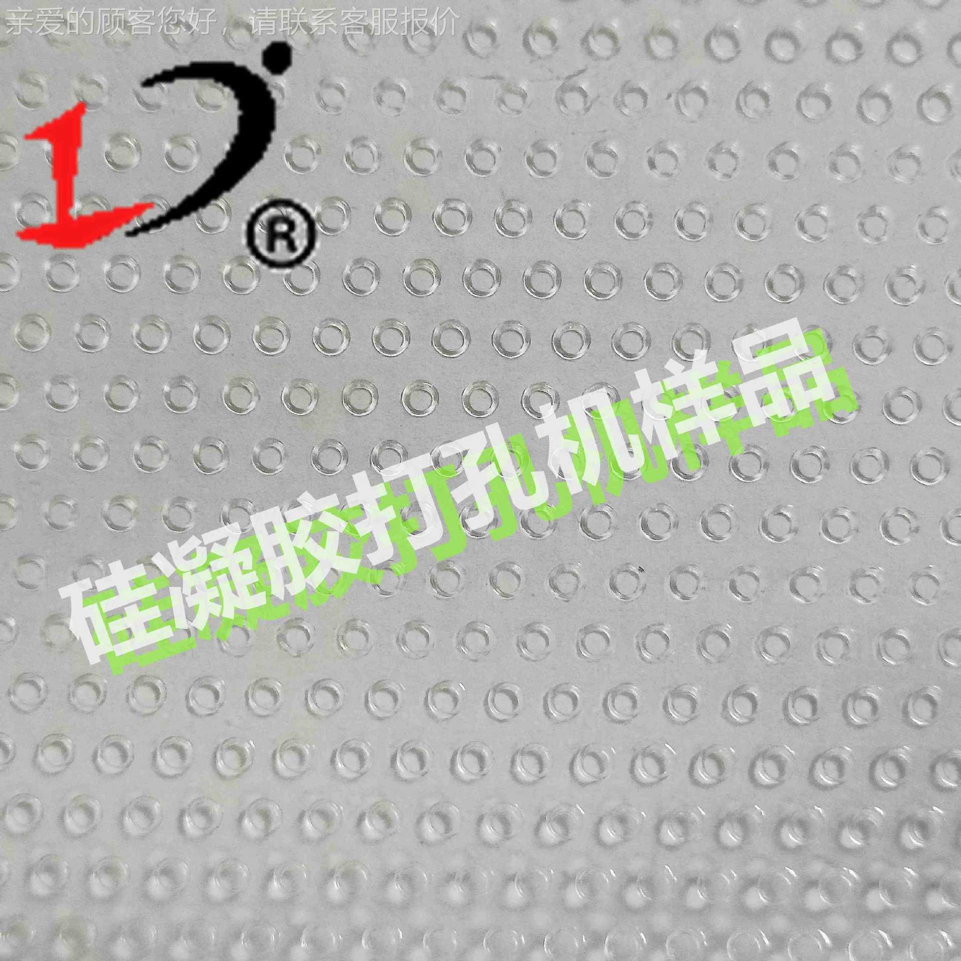 聚料氨NK-FL600酯泡沫敷硅凝胶打孔机 硅国凝胶产设备生 内头部