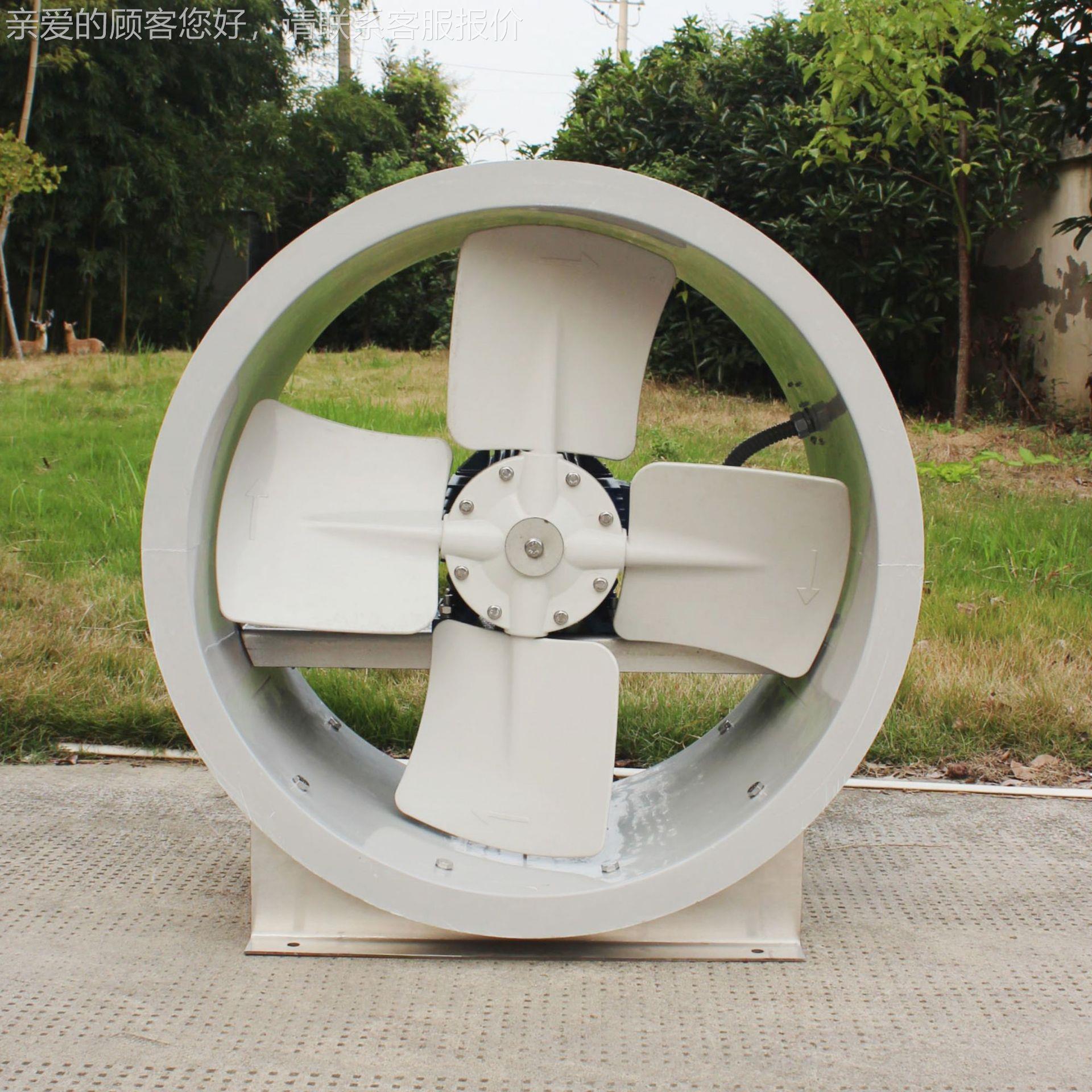 玻璃钢轴流机F高T35-I配FT35-II-I-7.1置风变频永磁电机效节能低