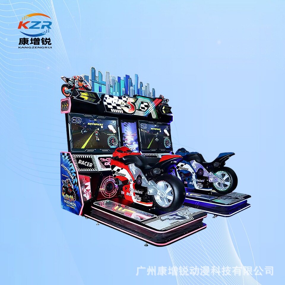 动感摩托车电玩城投币游戏机模拟机赛车大型成人定制娱乐设备