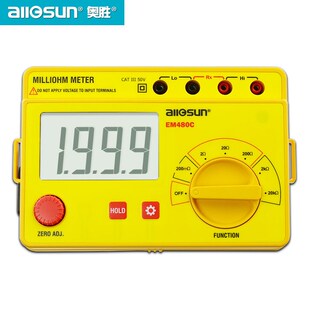 奥胜直流低电阻测试仪数字精度毫欧表数显低阻仪微欧计