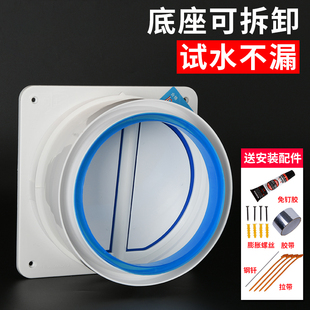首创家玺厨房油烟机止逆阀公共烟道逆止阀卫生间防U反味单向止回