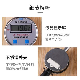 手持数显温度计插入式加长探杆针测粮食酿酒窖地温有机肥草垛农业