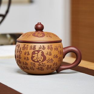 紫砂杯主人杯个人高端办公室泡茶杯喝茶杯Q子茶具家用粉浆百福
