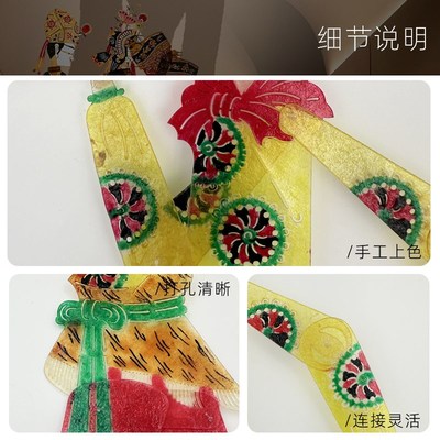 孙悟空皮影戏西游记小人牛皮手工di木影戏道具儿童木偶材料