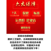 唢呐碗黄铜碗口喇叭调降大中小号磨砂工艺做旧碗尺寸标准