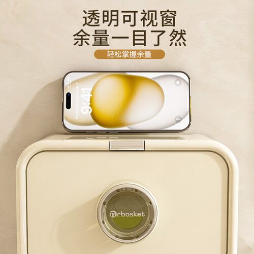吸盘香薰厕盒壁挂式卷架卫生免打厕所巾盒