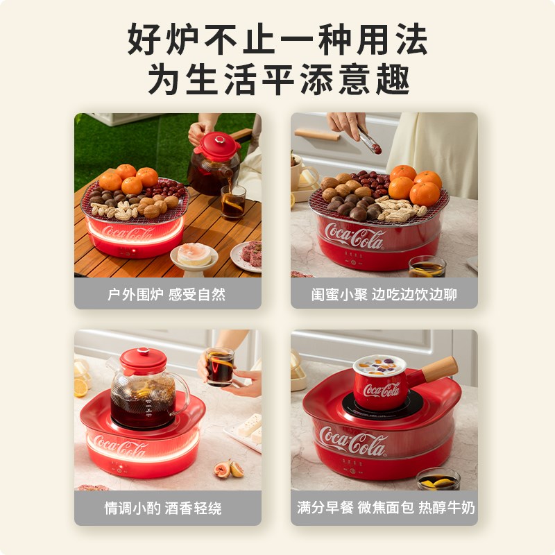 口乐围炉煮茶器电陶炉养生壶大功率烧茶炉煮茶炉