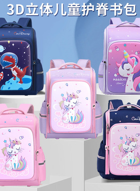 uil im hool g gil o  D oon In