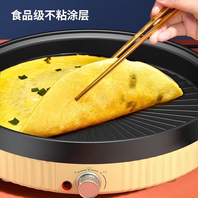 圆形电烤盘韩式少烟粘烤肉锅电饼铛烙饼煎包煎饺锅牛电烧烤炉