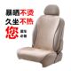 通用 透气 暴晒烫通风安全座椅增坐垫座垫 夏季 汽车坐垫亚麻