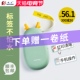 硕方标签打印手持式 智能迷你小型热敏打价格标签彩色便签连手名字