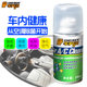 汽车消毒剂喷雾除异味车内除味剂除剂洗剂异味去除剂