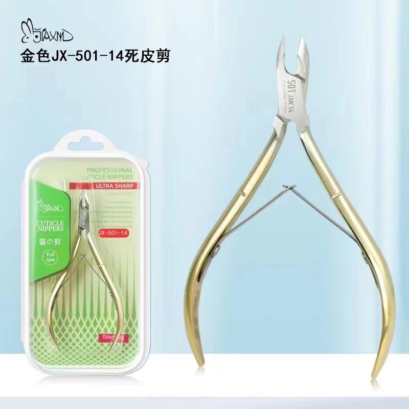 原装易剪锈钢去死皮叉高级死皮剪美甲店专用工具用品