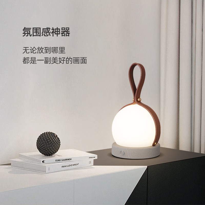 手提台灯露营氛围灯酒吧桌面小夜灯充电护眼调光卧室床头灯喂奶灯