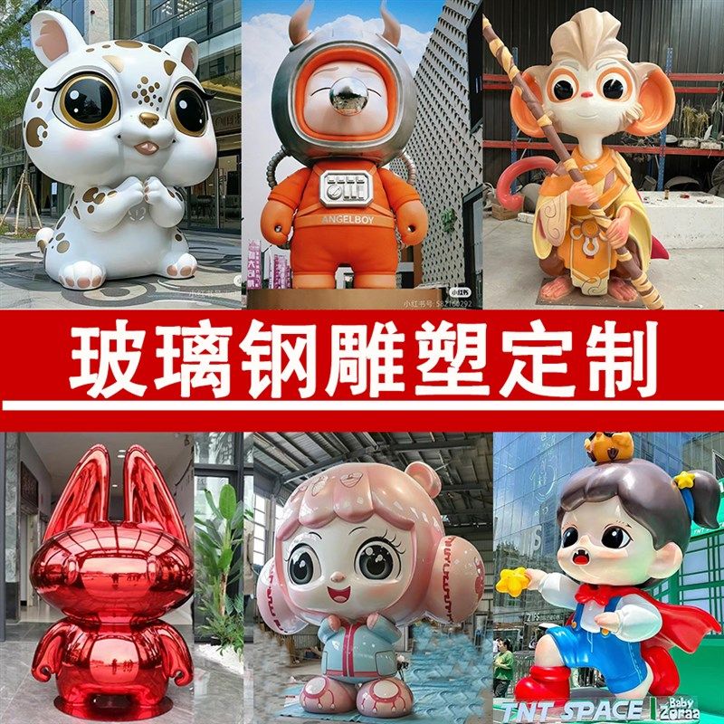 泡沫雕塑模型道具大型动物物造型婚庆城堡钢美陈