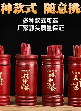 求签筒摇签筒求签桶100签签家用关帝签竹签筒定制签抽签摆件
