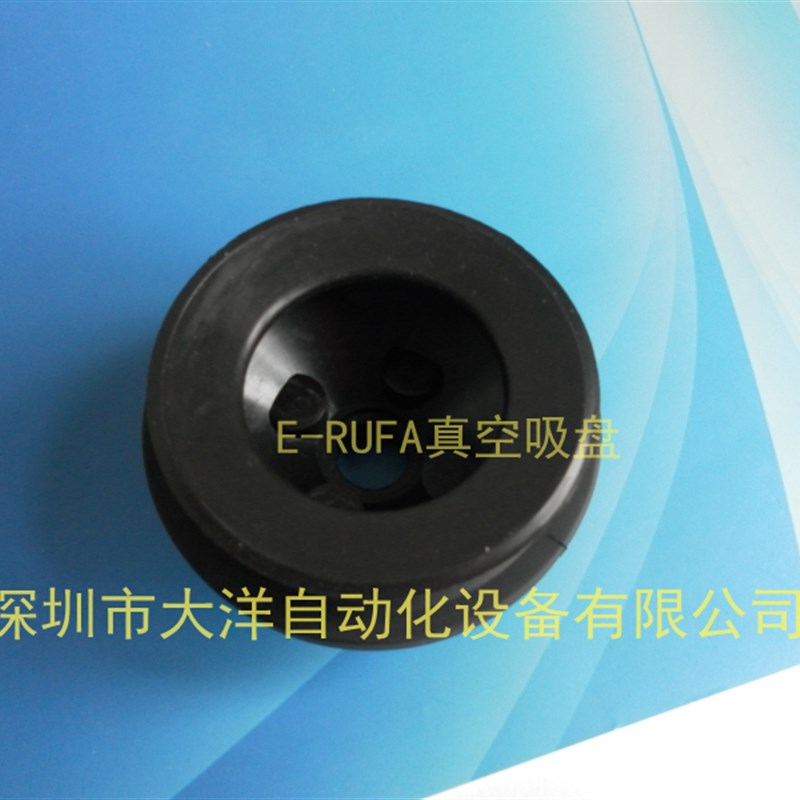PIB层mm黑色丁晴橡胶真空吸盘B气动元件B-2吸嘴机械手