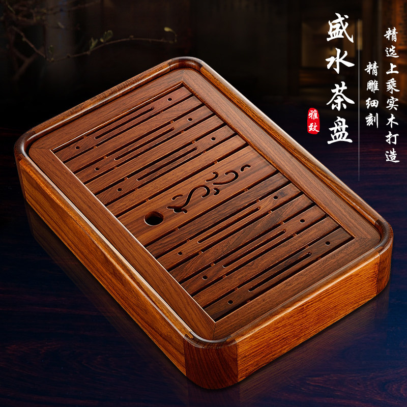 鸡翅木茶盘实木小号木盛水茶木质功夫茶具茶台茶